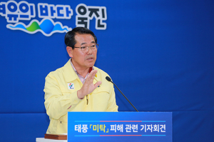 “재난으로부터 안전한 울진을 만들겠습니다”