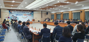 김천시, 하반기 재정집행 추진대책 보고회 가져