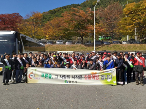 경산시, 가을맞이 산불예방 캠페인 실시