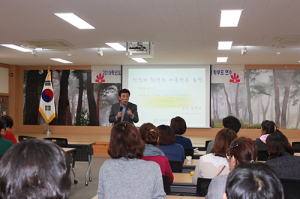울진교육지원청, 관내 학교장과 학부모 연수