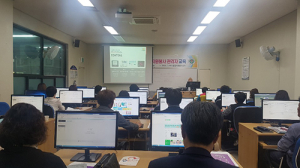 구미시, 하반기 자원봉사 수요처 관리자 교육 