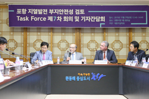 “포항지진, 지열발전으로 촉발” 재확인