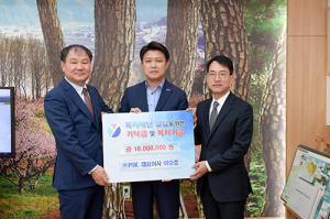 여승호 대표, 영덕복지재단 설립 기금 1000만원 기탁