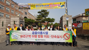 경산시, 담배연기 없는 지역사회 만든다