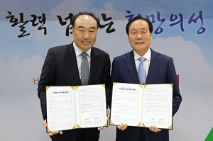 의성군-고아정공, 투자양해각서 체결…40억 투입