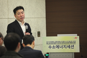 경북도, 에너지 신산업의 발전방향 모색
