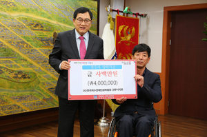 한국척수장애인경북협회 경주지회, 장학기금 기탁