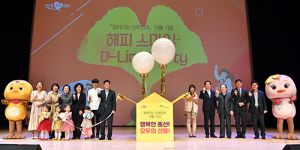 道 ‘찾아가는 산부인과’ 사업 효과…10년간 4480명 태어나