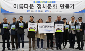 장애인이 희망공약 제안…선관위, ‘나는 대한민국 유권자’ 제작