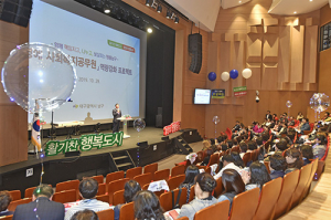남구, 명예사회복지공무원 역량강화 프로젝트