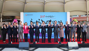 계명문화대학교, ‘2019 계명문화 취·창업데이’ 개최