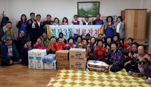 북구 침산3동 자유총연맹 ‘사랑의 경로잔치’