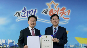 경북차량용임베디드기술硏, 송종호 신임 원장 임명