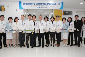 영남대병원, 감염 취약 환자 무균병동 증설