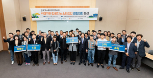 가스公, 스타트업 생태계 키워 기술 혁신성장 이끈다