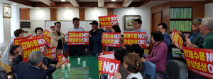 LH, 경산 대임지구 12월 보상착수…대책위 ‘반대’