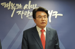 대구시 내년 예산 9조원 시대 진입