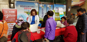 봉화군보건소, 지나친 음주·과음 하지 맙시다
