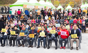 ‘마을과 만나다’ 구미시 도량야은밤실마을 축제