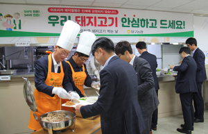 대구농협 “돼지고기 안심하고 드셔도 됩니다”
