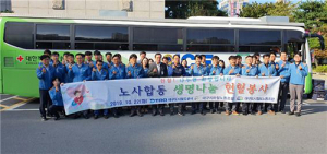 대구도시철도, 백혈병어린이재단에 헌혈증 기증