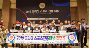 경산시축구협회 김만식 회장, 리더상 수상