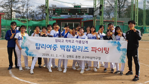 의성 탑리여중, 전국학교 소프트볼대회 ‘준우승’