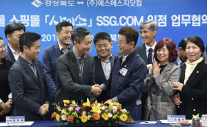 쇼핑몰 ‘사이소’ 소비자 사로잡다