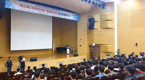 청년 취업난 타파 위해 뭉쳤다