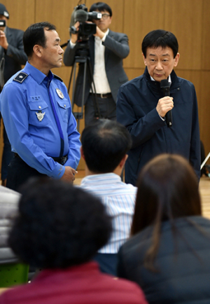 헬기 추락 7일 만에 범정부 지원단 설치