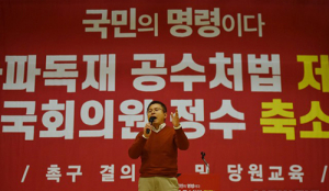 황교안 “문재인 정권의 좌파 폭정 반드시 막아야”