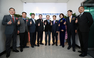 한국수력원자력, 영동양수사업소 개소