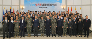 포항시-포특사, 상호발전 방안 모색 머리 맞대