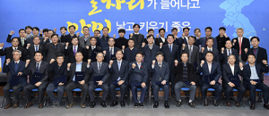 경북 탄소산업 육성에 속도 붙었다