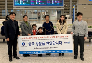 가스공사, 개도국 아동 의료지원 펼쳐