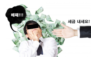 대구·경북 고액 체납 387억…상습 체납자 852명