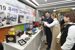 남구, 결혼이주여성 작품 전시