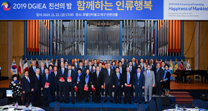 대구시·경북도, 주한 외교관 교류행사 ‘친선의 밤’ 개최