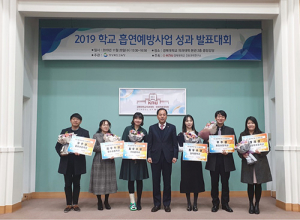道교육청, 학교 흡연예방사업 성과 발표 대회 열어