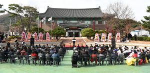 김천금릉빗내농악 국가무형문화재 승격 축제 한마당