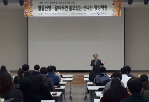 구미시, 양성평등 문화정착·의식확산 힘써