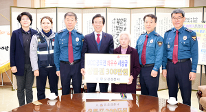 문경경찰서, UCC 공모전 최우수 시상금 기탁