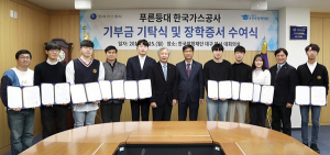 한국장학재단·가스公, 110명에게 푸른등대 장학금