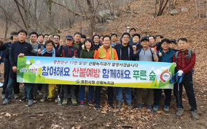 영천시, 팔공산둘레길 탐방 진행