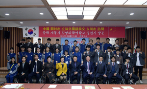 중국 개봉시 입양외국어학교 올해도 영천시 방문