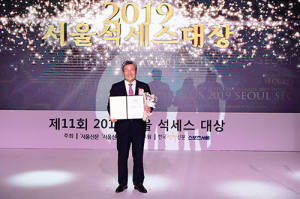 곽용환 고령군수, 2019 서울석세스어워드 정치부문 대상 수상