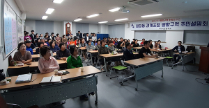 구미시, 불합리한 행정구역 조정 한 발짝 다가서