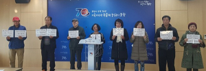 포항피해주민들 ‘지진특별법 거부’…검찰 수사 촉구