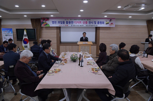 영천 과일 디저트 드시러 오세요