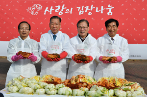 경산월드휴먼브리지, 사랑의 김장나눔